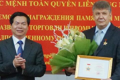 Trao tặng Kỷ niệm chương Vì sự nghiệp phát triển ngành Công Thương